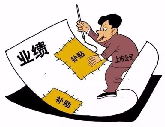 企業(yè)收到的政府補(bǔ)貼是否開(kāi)具增值稅發(fā)票？